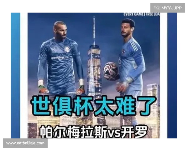 帕尔梅拉斯斥资1000万镑引进诺丁汉森林边锋索萨补强阵容 帕尔梅拉斯斥资1000万镑引进诺丁汉森林边锋索萨补强阵容