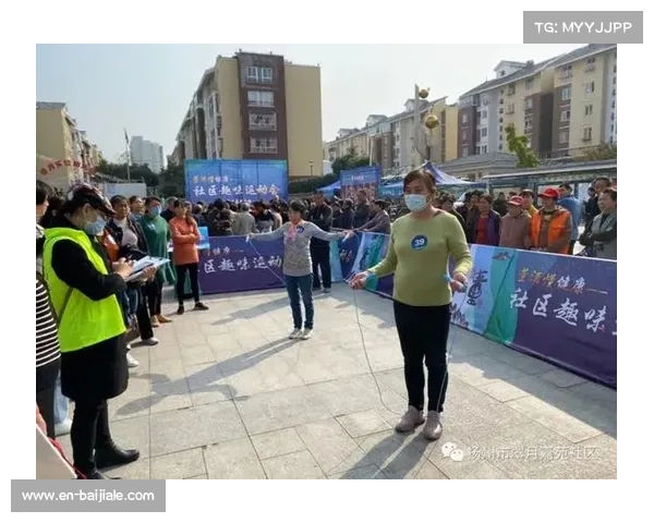 滨州社区运动会启动 推动邻里竞技模式入选省级体育发展规划 滨州社区运动会启动 推动邻里竞技模式入选省级体育发展规划